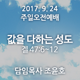 170924 오전