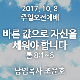 171008 오전