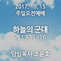 171015 오전