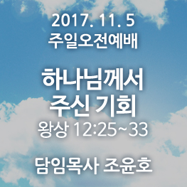 171105 오전