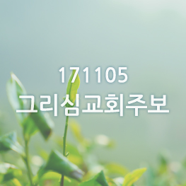 171105