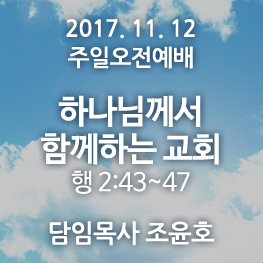 171112 오전