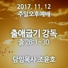 171112 오후