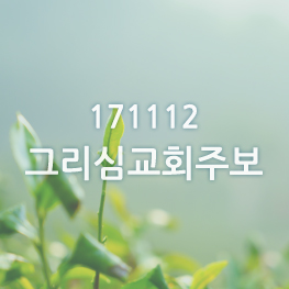 171112