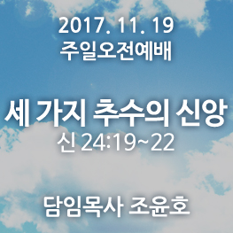 171119 오전