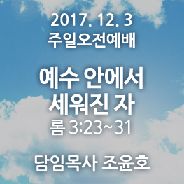171203 오전