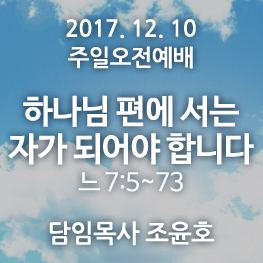 171210 오전
