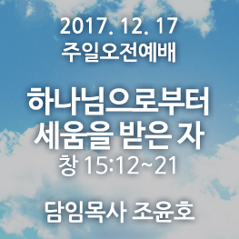171217 오전