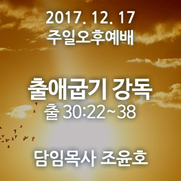 171217 오후