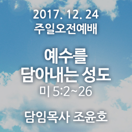171224 오전