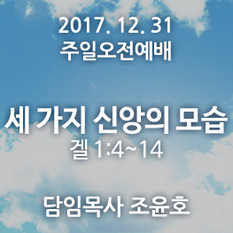 171231 오전