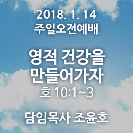 180114
