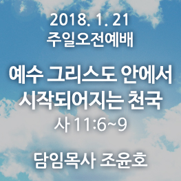180121