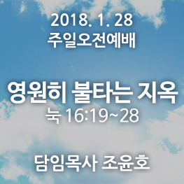 180128