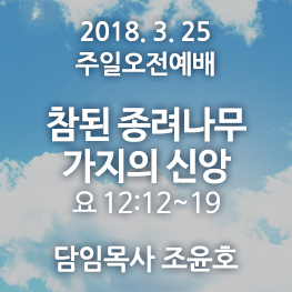 1803025
