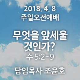 180408