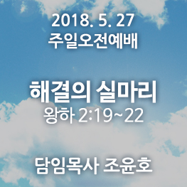 180527
