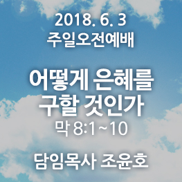 180603