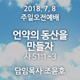 180708