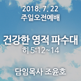 180722