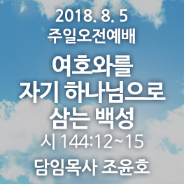 180805