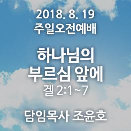 180819