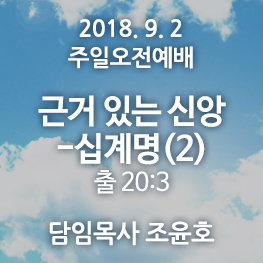 180902