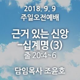 180909