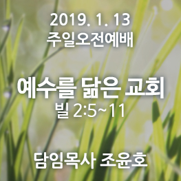 190113