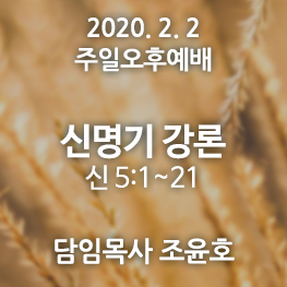 200202오후