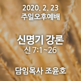 200223