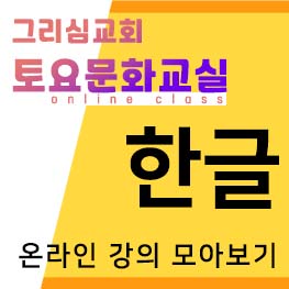 홈페이지섬네일_한글