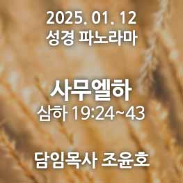 250112