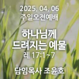 250406