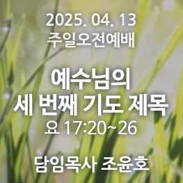 250413