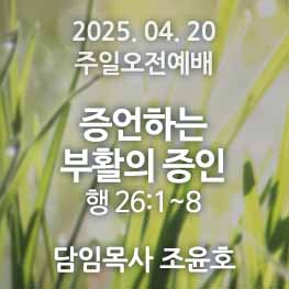 250420