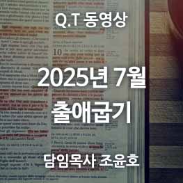250701