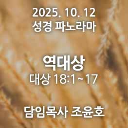 251012