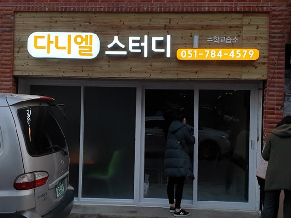 KakaoTalk_20190319_210945730