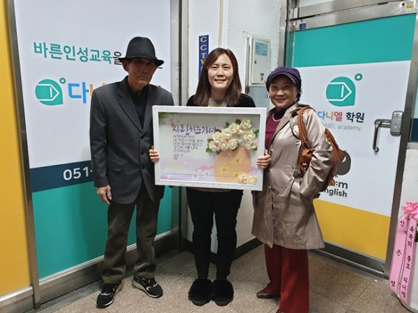 KakaoTalk_20190319_210944589