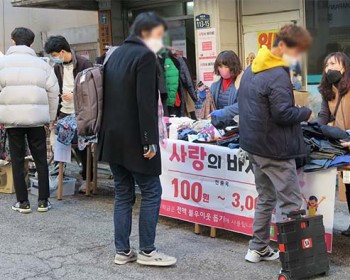[20. 12. 05] 2020 사랑의 바자회 (주관:토요문화교실)